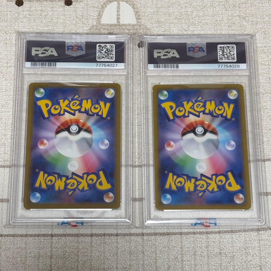 リザードンVSTAR SAR PSA10 連番