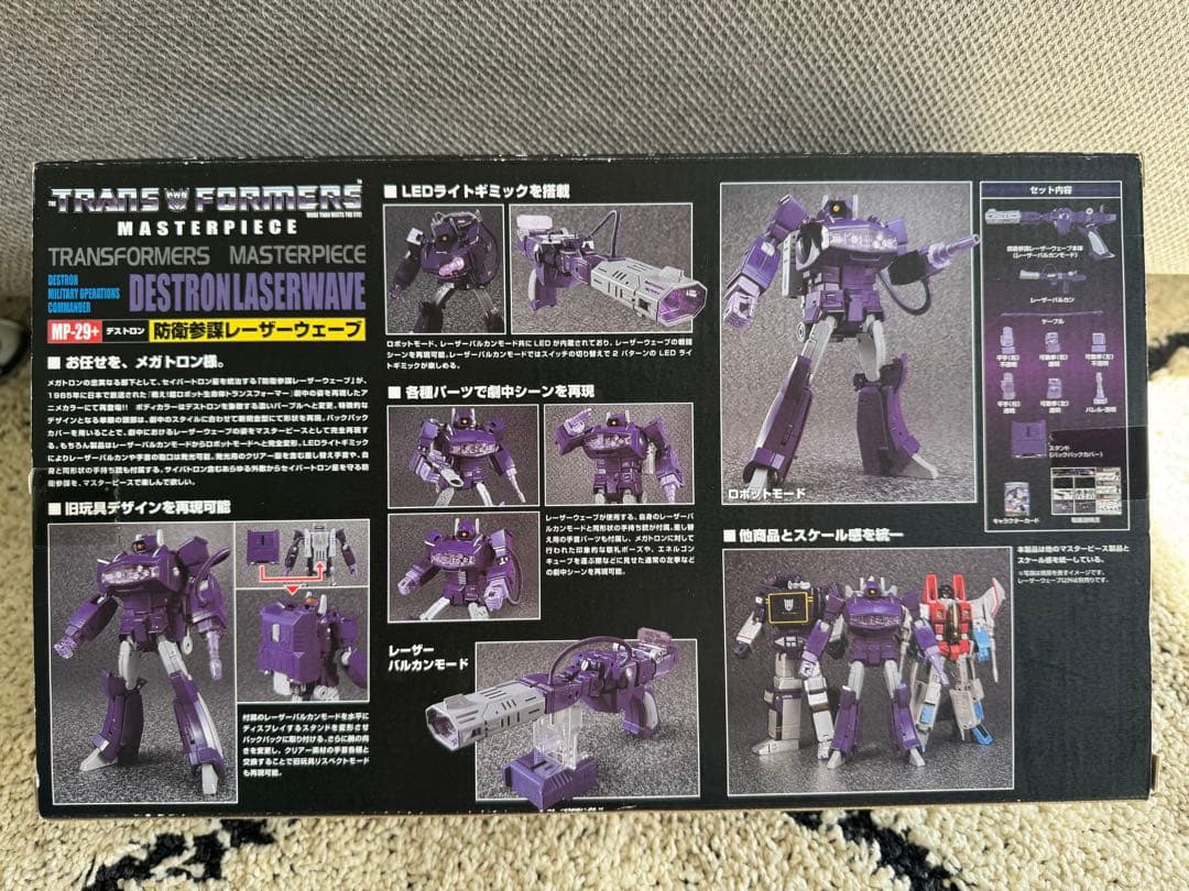 タカラトミーモール限定 MP-29+ 防衛参謀 レーザーウェーブ