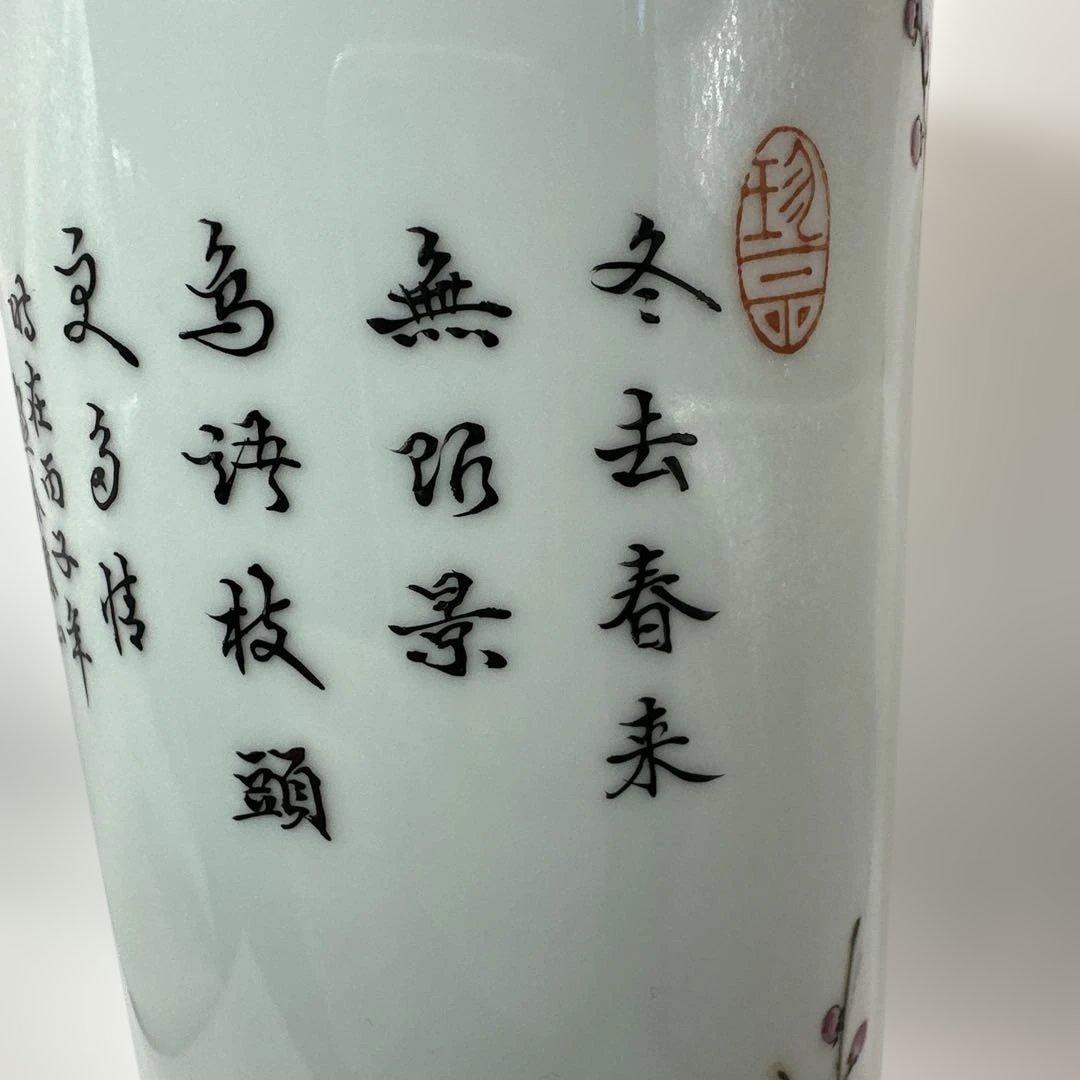 中国，景的鎮，花器，花瓶，花鳥装飾の円筒形陶器