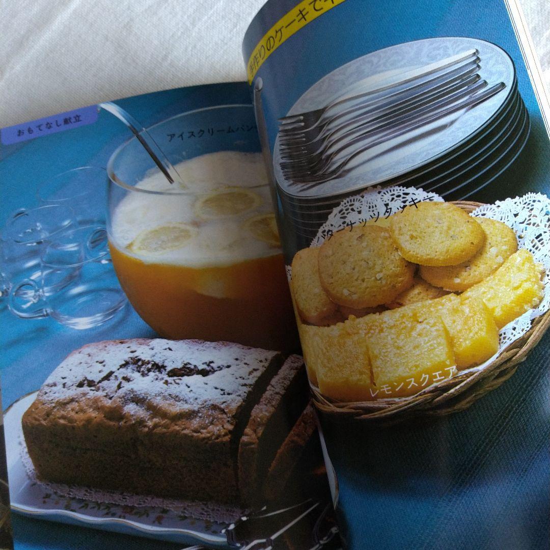 主婦の友文庫 料理▫お菓子レシピ本 昭和レトロ 29冊まとめ売り