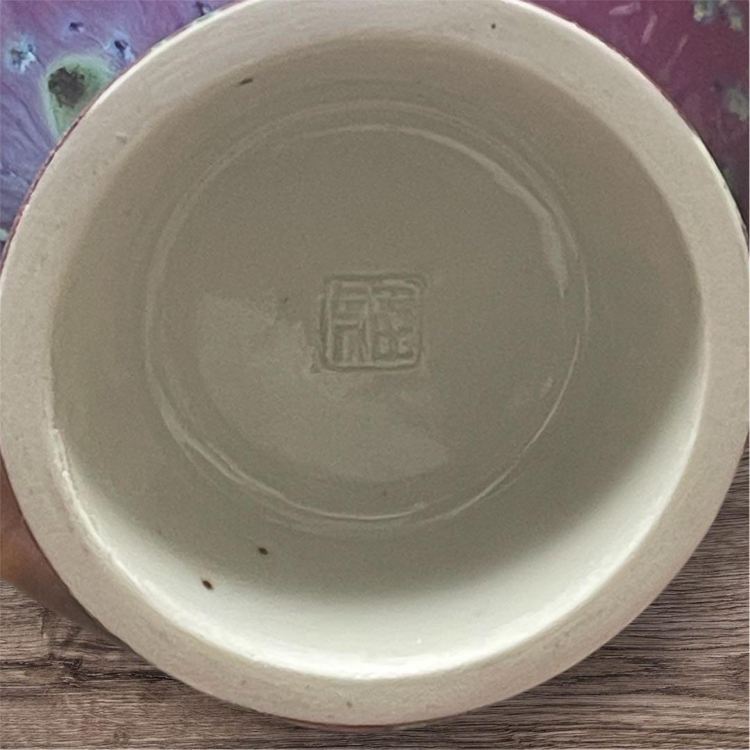 孔雀釉 龍野焼 花瓶 花入 松山雅英作