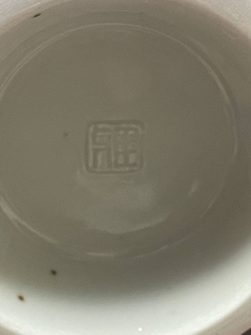 孔雀釉 龍野焼 花瓶 花入 松山雅英作