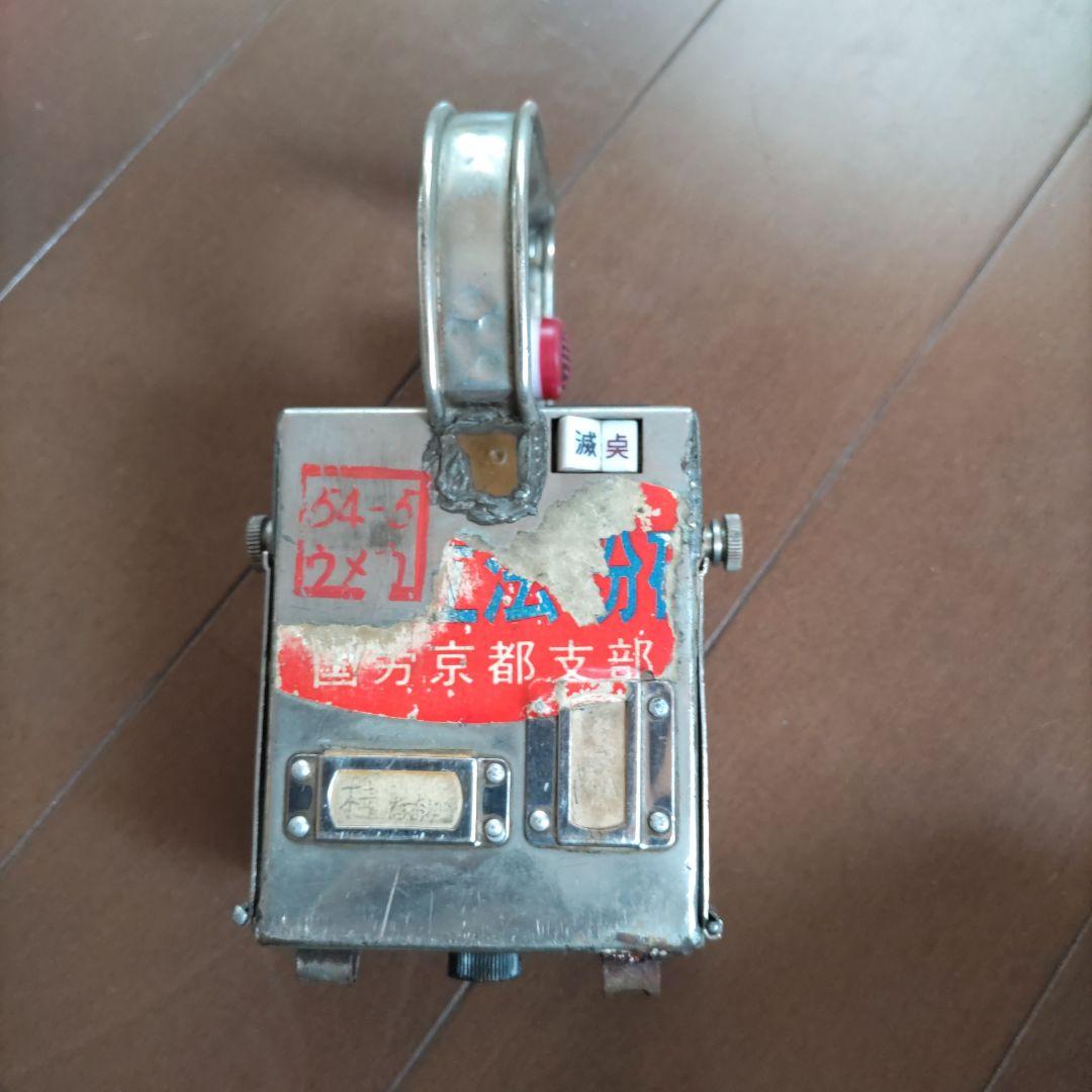 小形合図燈　国鉄　ライト