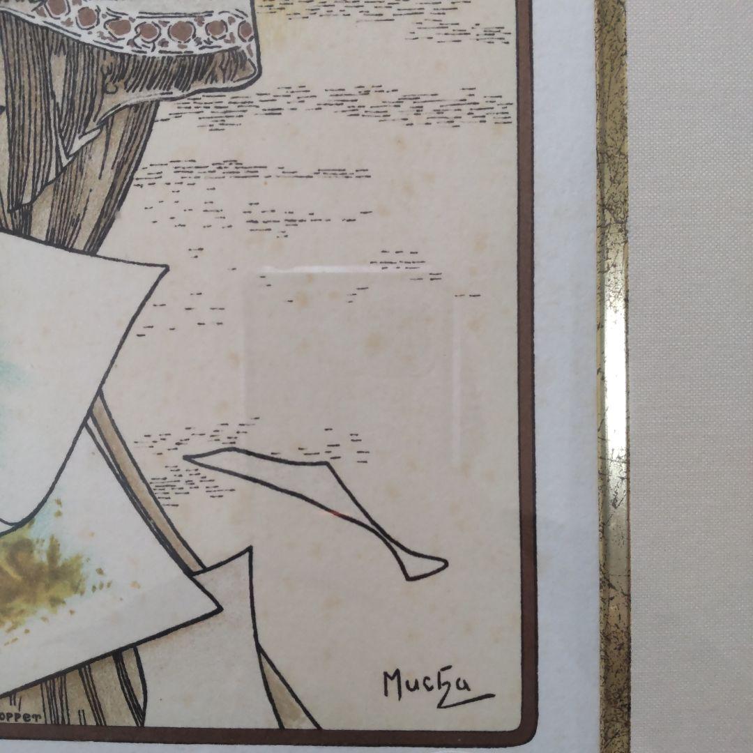 アルフォンスミュシャ　カレンダー