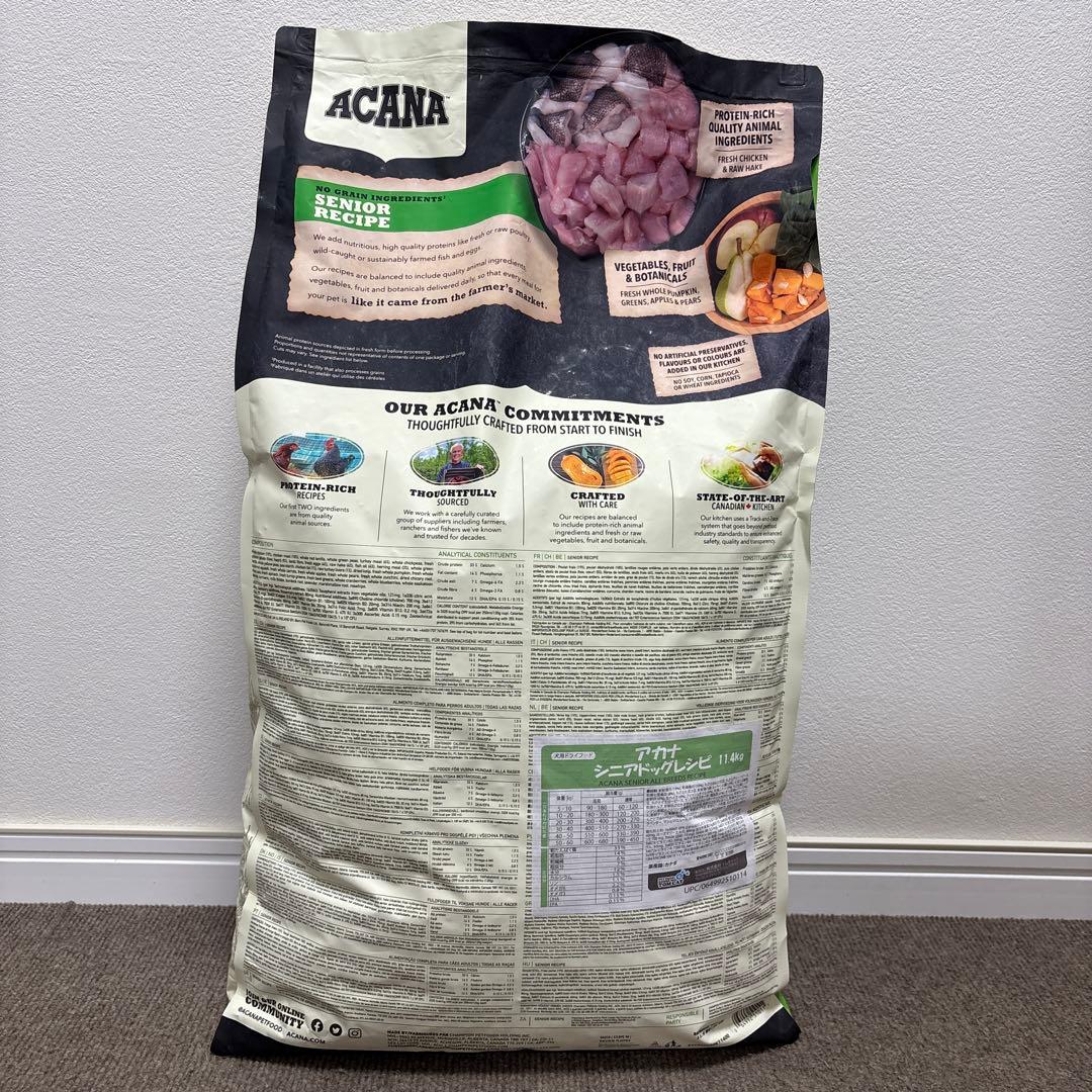 アカナ　シニア　レシピ　11.4kg ✖️2袋入り