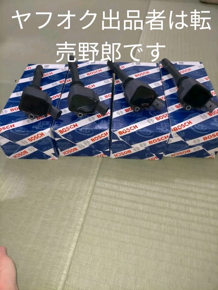 アバルト 595 NGK コイル 4個セット 新品未使用