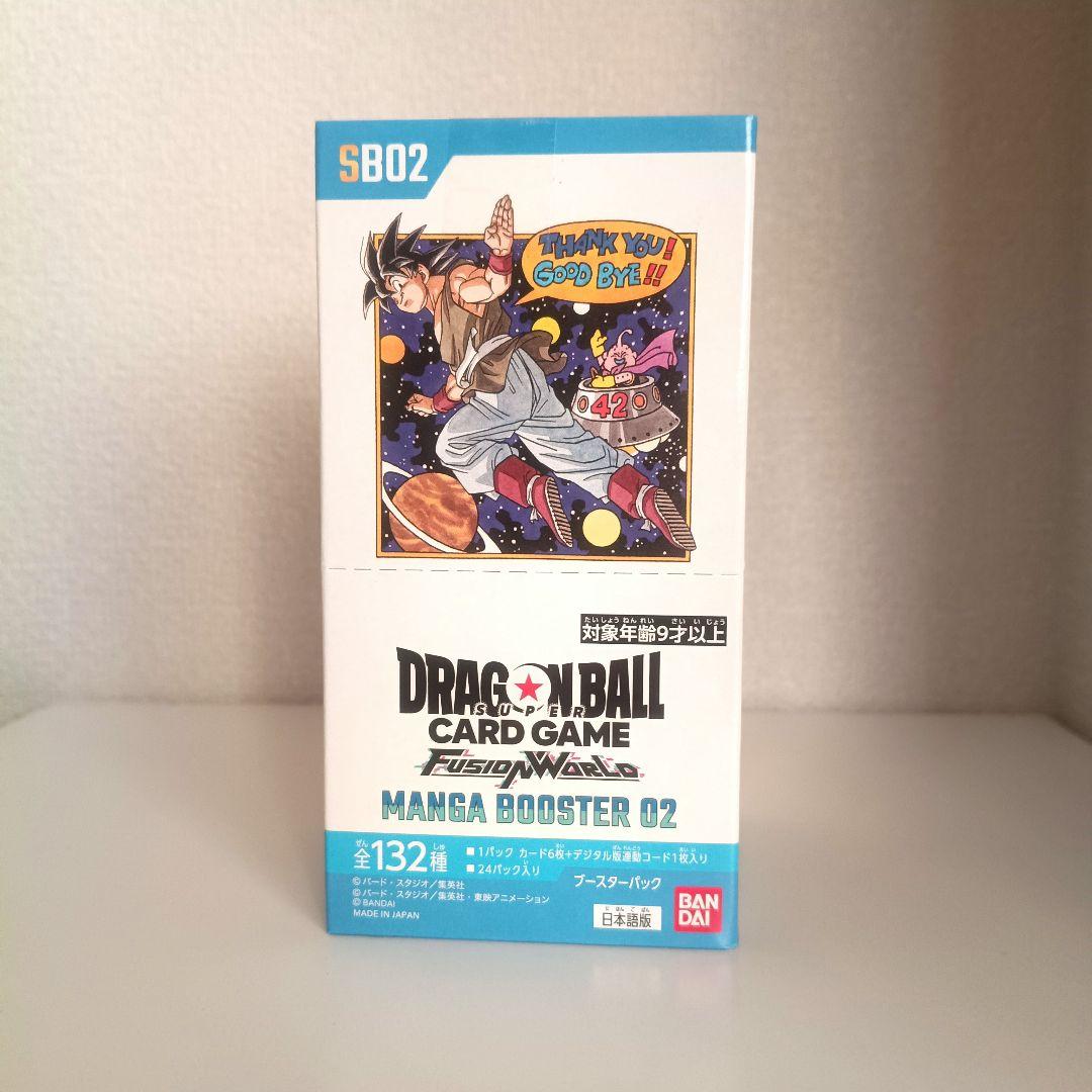 フュージョンワールド MANGA BOOSTER 02（新品未開封品）BOX - メルカリ