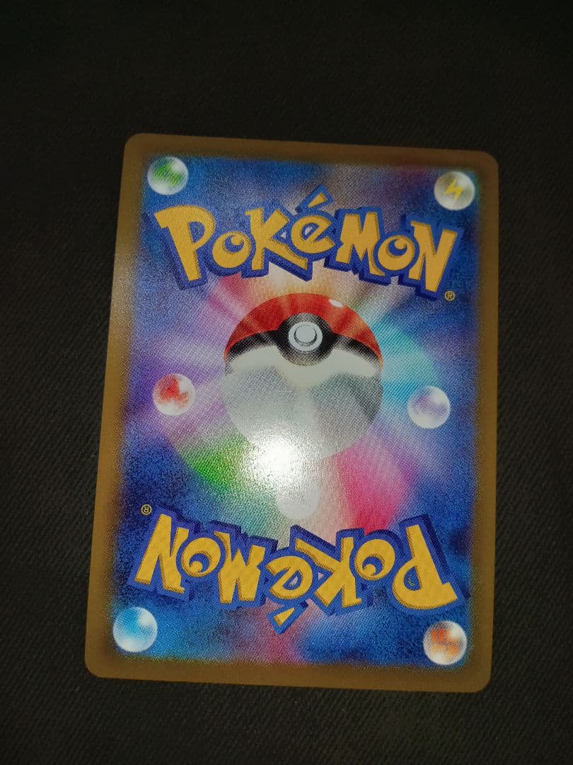 ポケモンカード　ポケカ　ピカチュウ　シブヤのピカチュウ　セブンイレブン　高騰