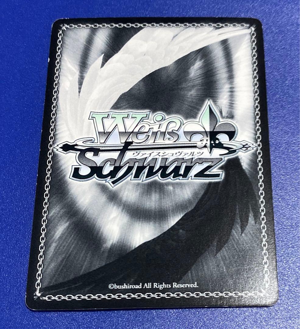 ヴァイス　“伝えたい気持ち”高坂 穂乃果　SSP