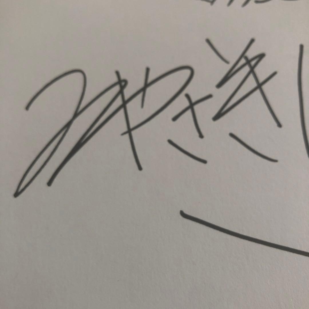 宮崎駿 直筆 サイン 色紙 トトロ ジブリ となりのトロロ Yahoo