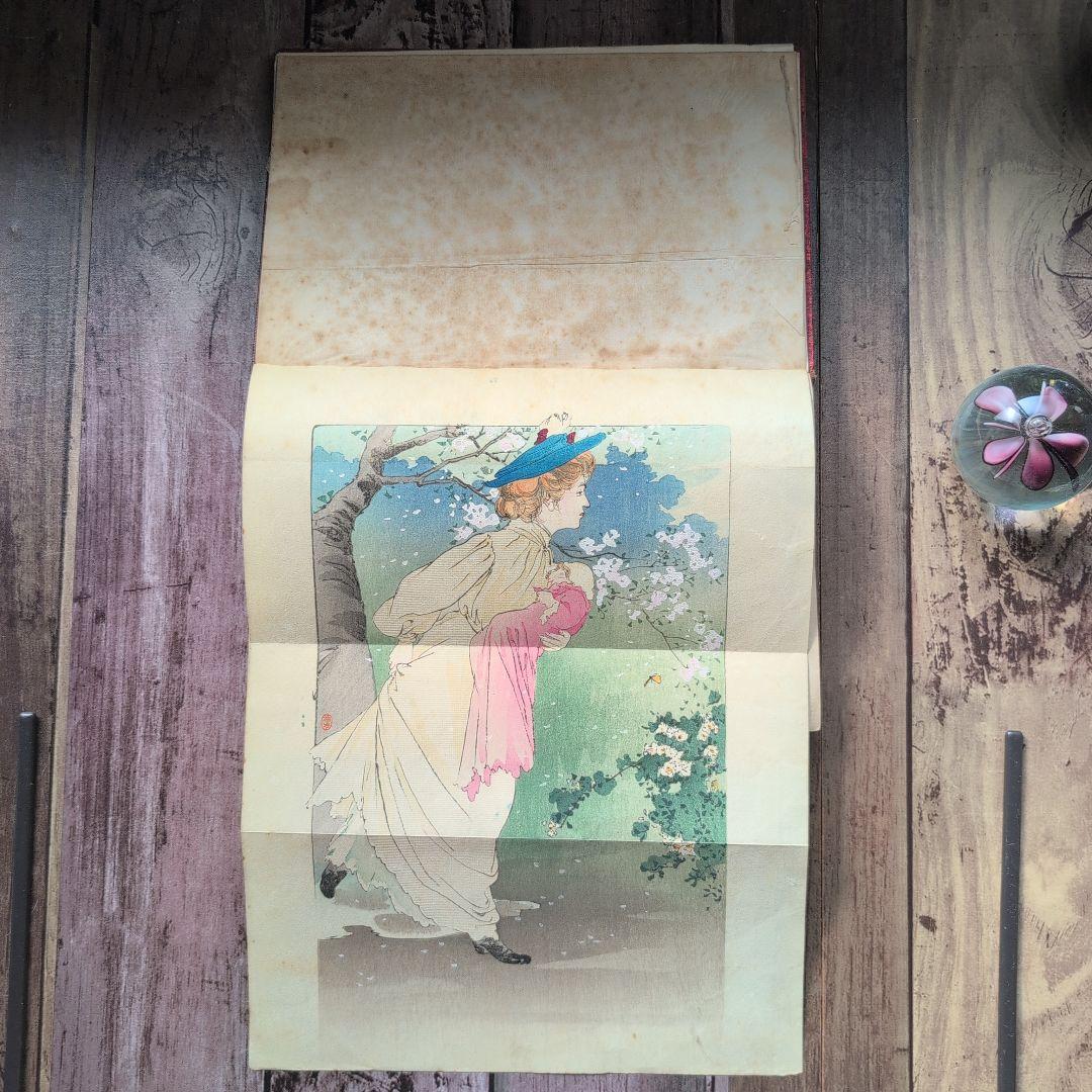 無花果」 中村春雨（吉蔵）