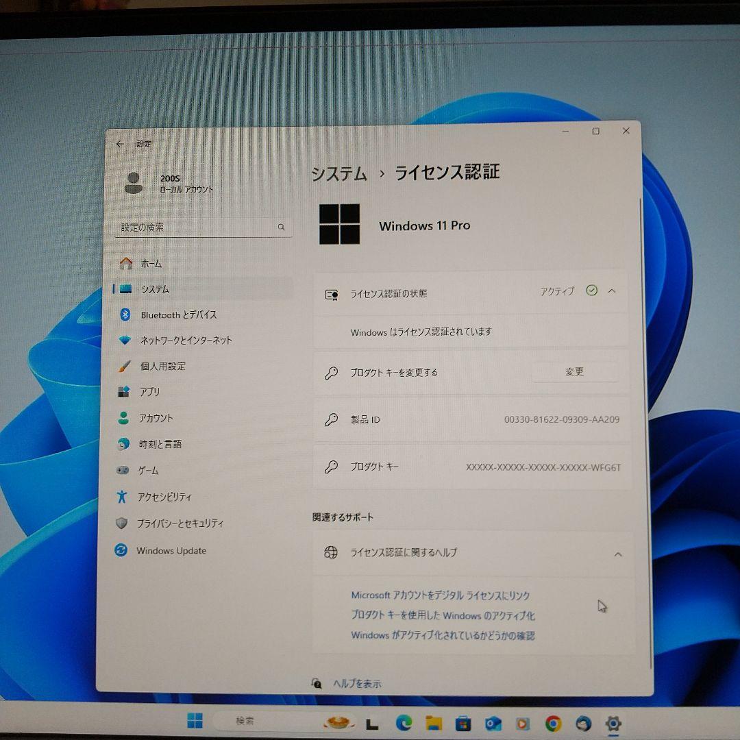 デル VOSTRO200sⒹ WIN11中古良品PC 即使用可