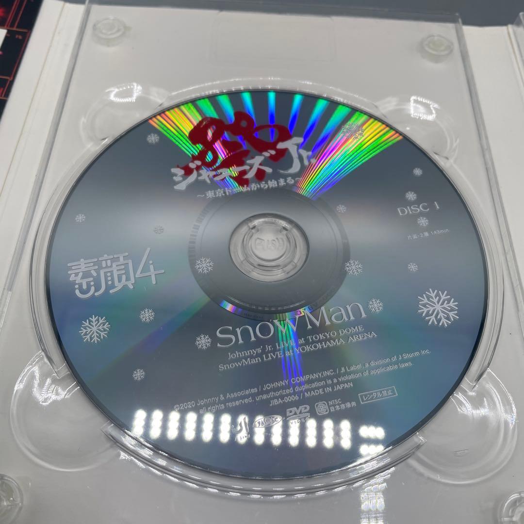 素顔4 Snow Man盤 DVD3枚組セット - メルカリ
