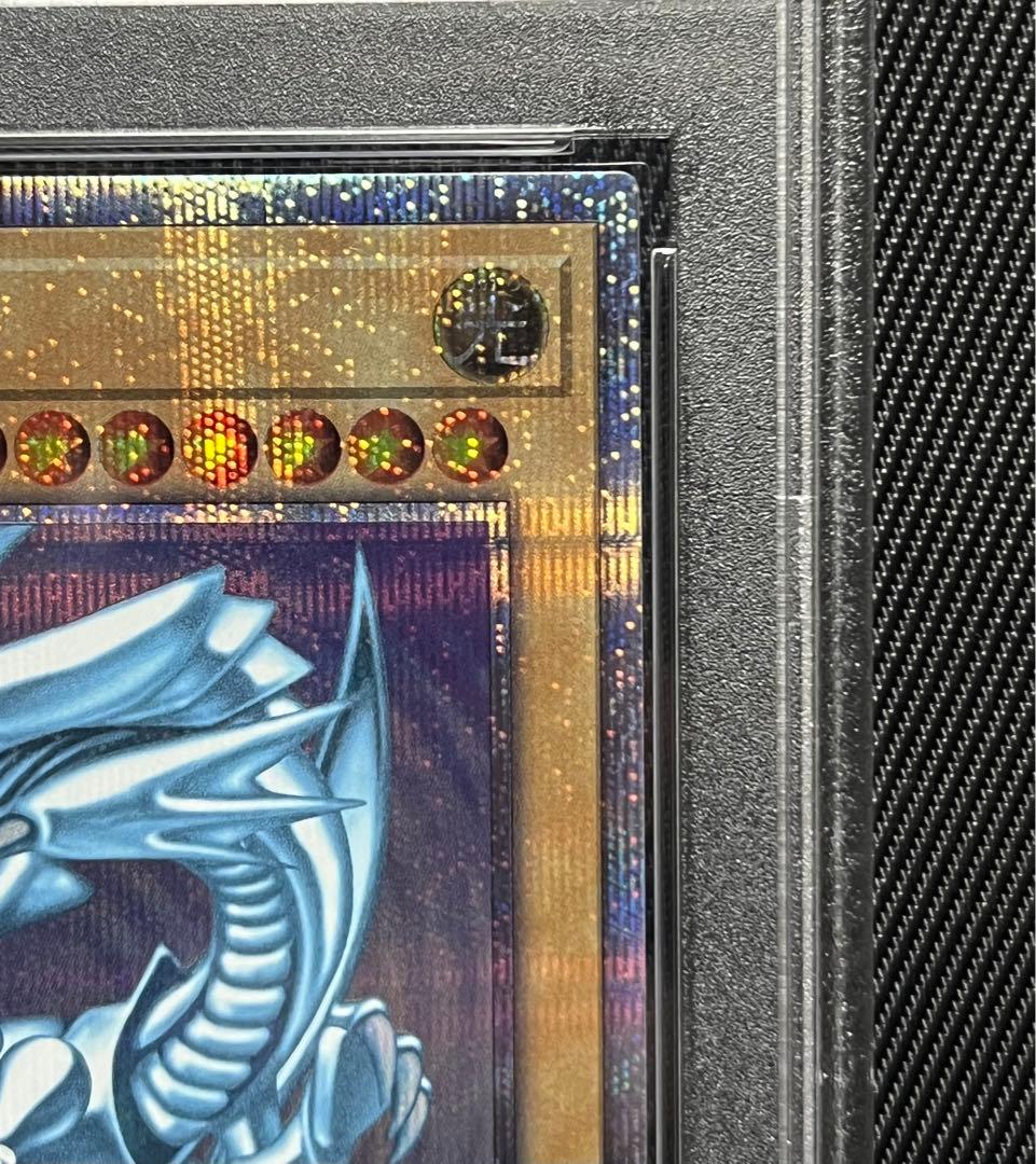 遊戯王　青眼の白龍　20thシークレットレア PSA10
