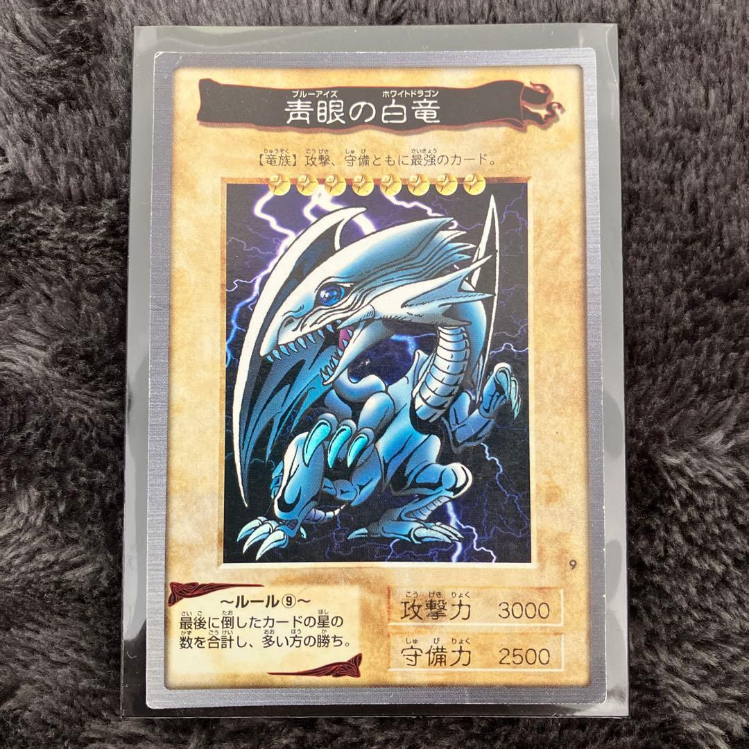 東映版 ブルーアイズ・ホワイトドラゴン - メルカリ