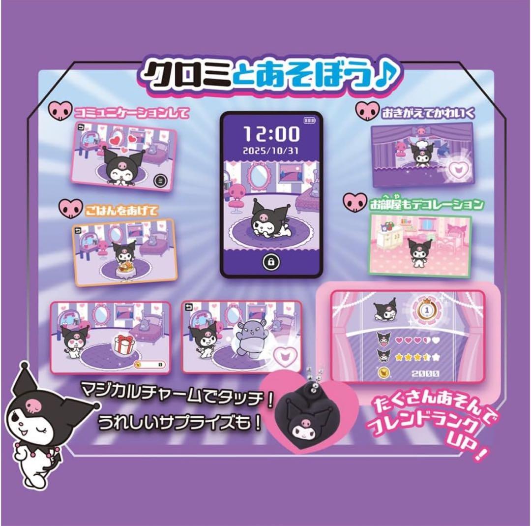 ⭐️新品　タカラトミー(TAKARA TOMY) クロミ スマホ ワイド