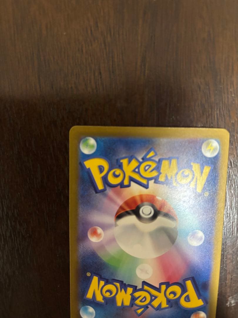 ピ*゜様 ポケモンカード　ロケット団のミュウツーex SAR