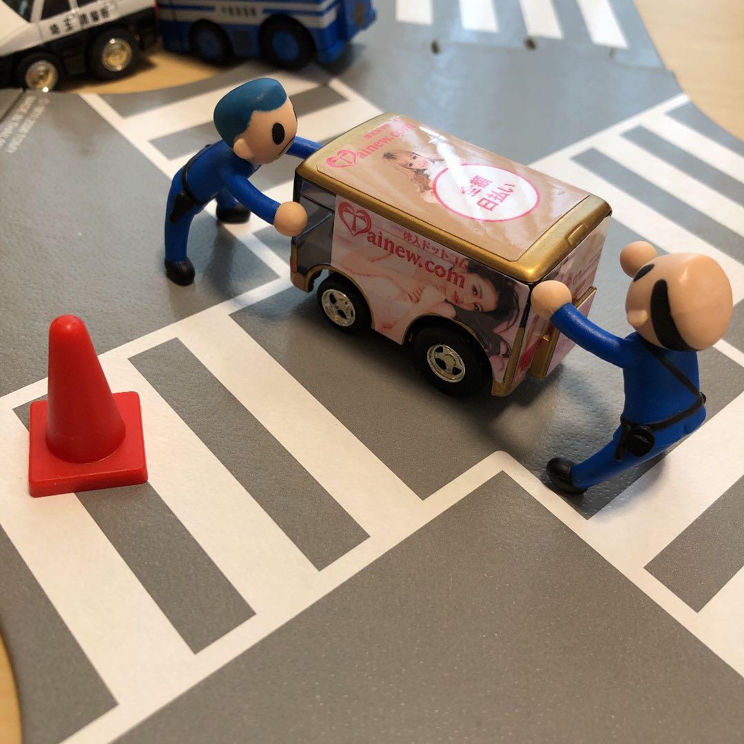 専用☆検問フィギュア基本セット