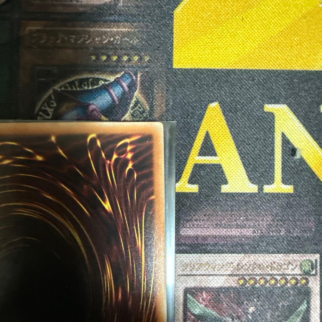 青眼の白龍　ホロパラ