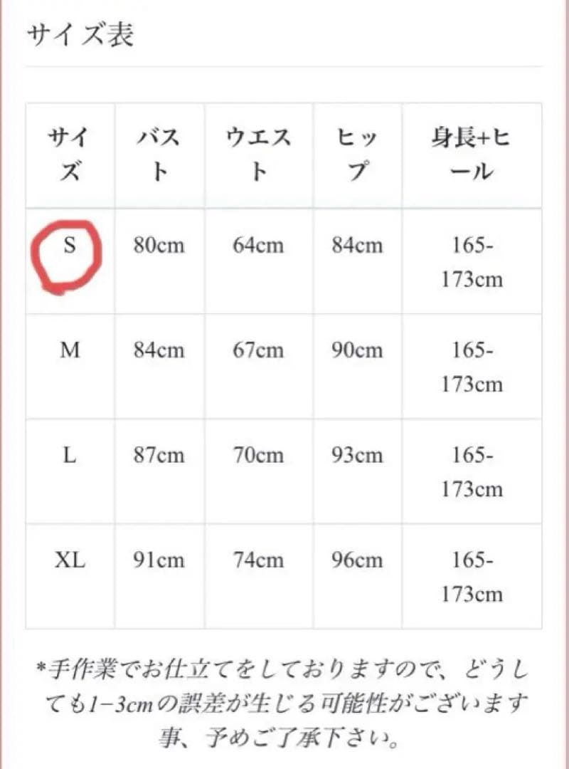 (新品未使用)ウェディング オフショルダー パンツドレス　二次会　前撮り　韓国