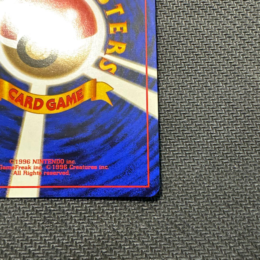 ミュウツー ★ 第1弾拡張パック