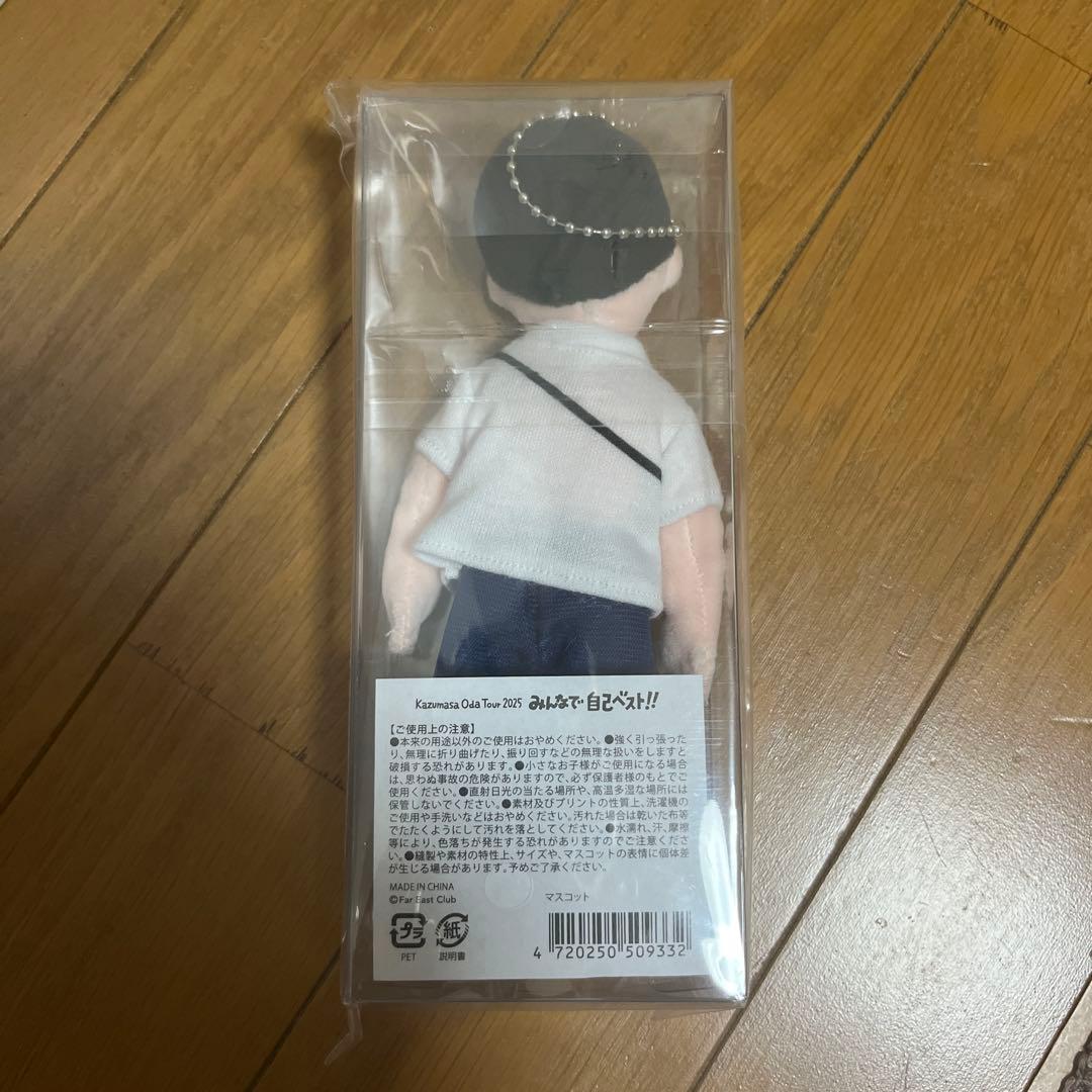 ☆小田和正☆みんなで自己ベスト‼︎ 2025 マスコット 人形☆ 新品未使用！