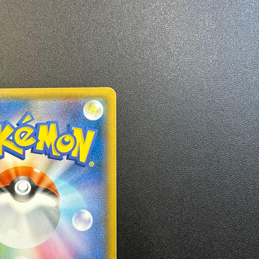 サーナイト&ニンフィアGX