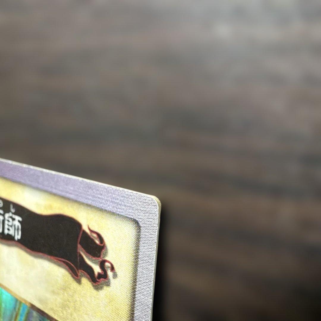 【特化！】バンダイ版　時の魔術師