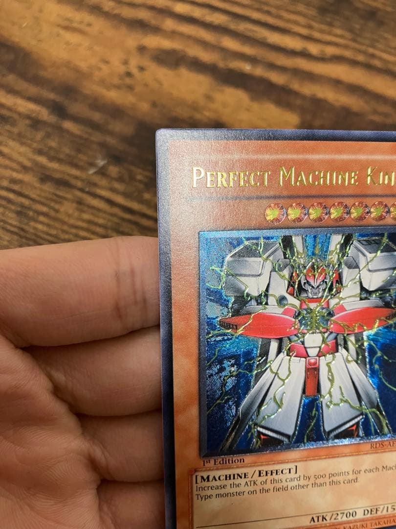 遊戯王　パーフェクト機械王　旧アジア版　1st レリーフ　アルティメットレア