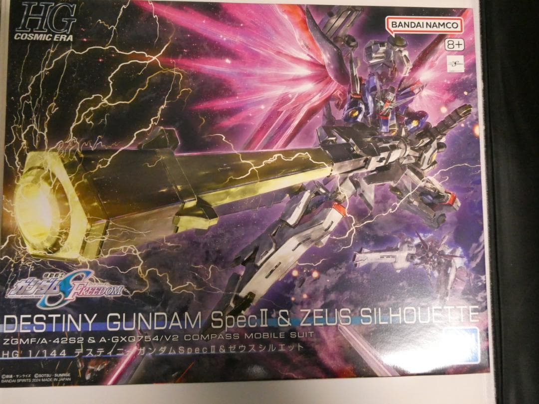 未開封 HG 1/144 デスティニーガンダムSpecII & ゼウスシルエット