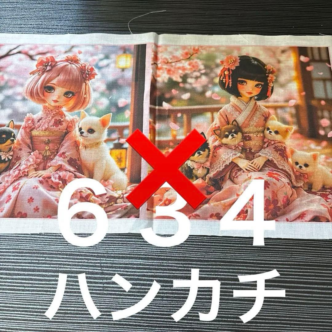 ハンドメイドあしべ様確認用