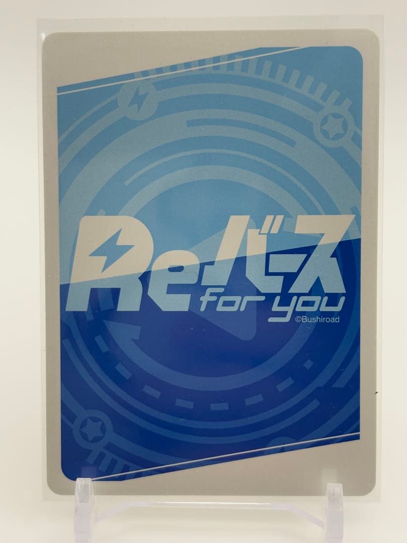 南 夢芽 NBP DYNAZENON ダイナゼノン　Reバース