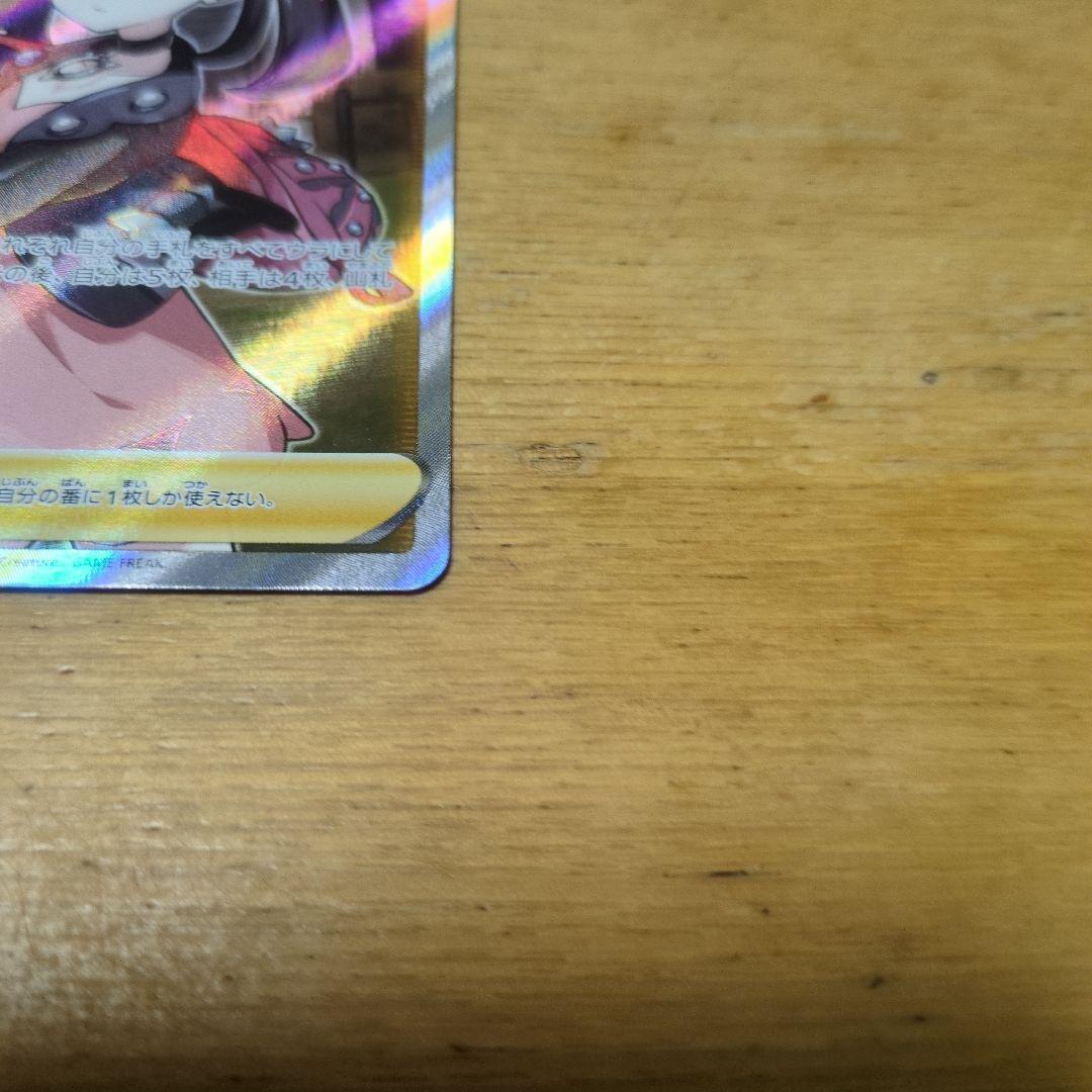 ポケモンカードマリィSR