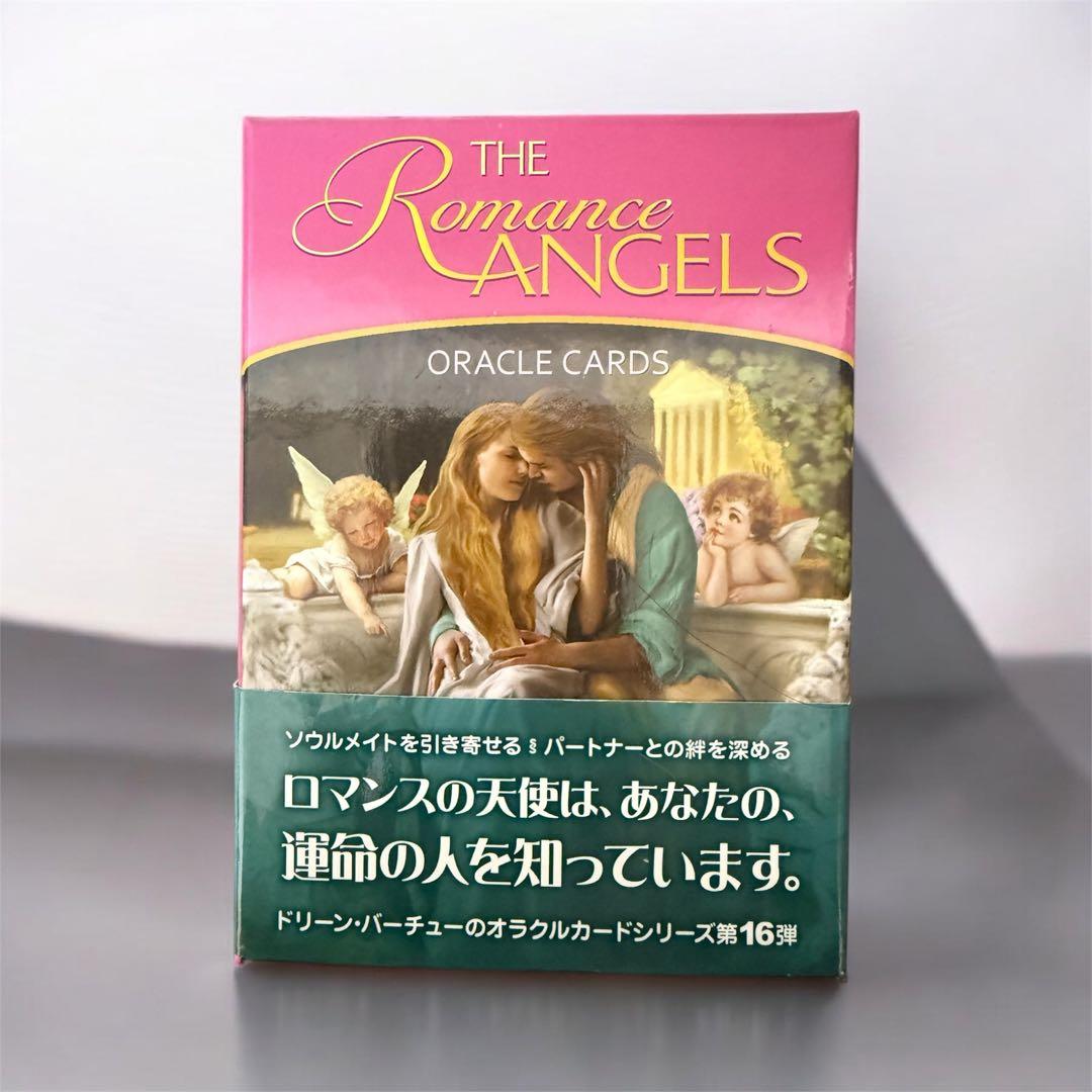 絶版・美品・日本語版】ロマンスエンジェルオラクルカード - メルカリ