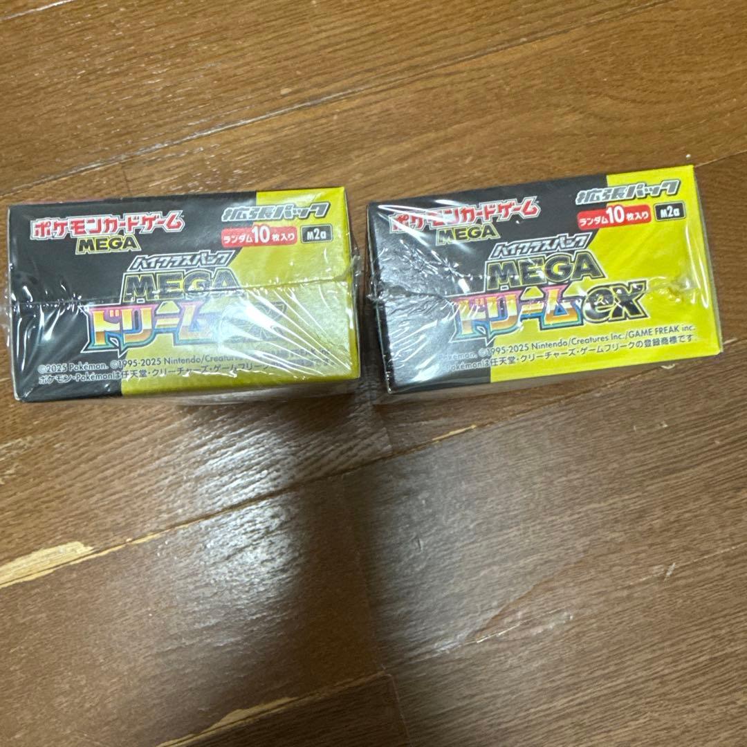 MEGAドリームex 2BOX シュリンクつき