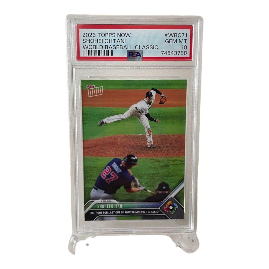 大谷翔平 PSA10 鑑定済 WBC 最優秀選手賞 受賞 ワールド ベースボール