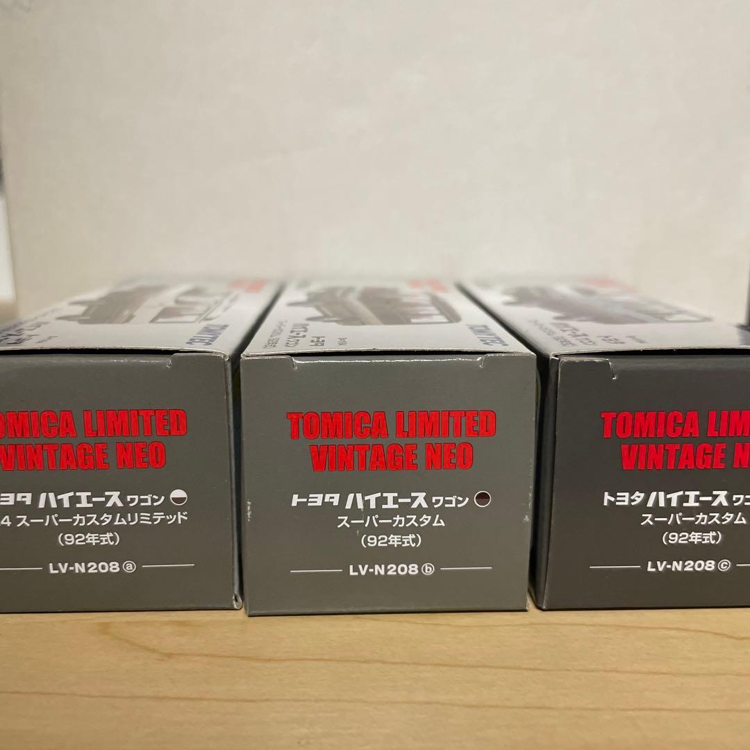 【新品未開封】トヨタ ハイエースワゴン スーパーカスタム 3台 LV-N208