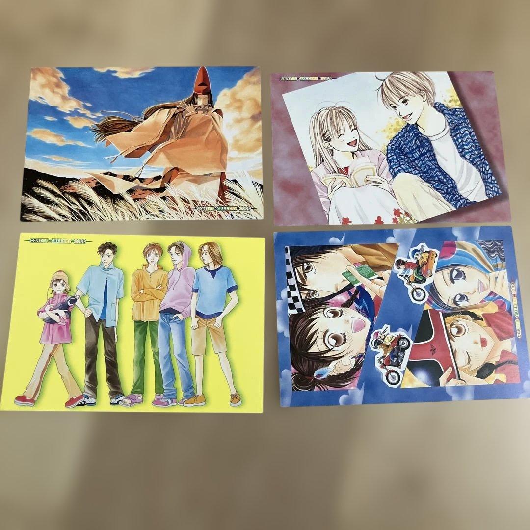 ポストカード4枚セット 非売品 - メルカリ