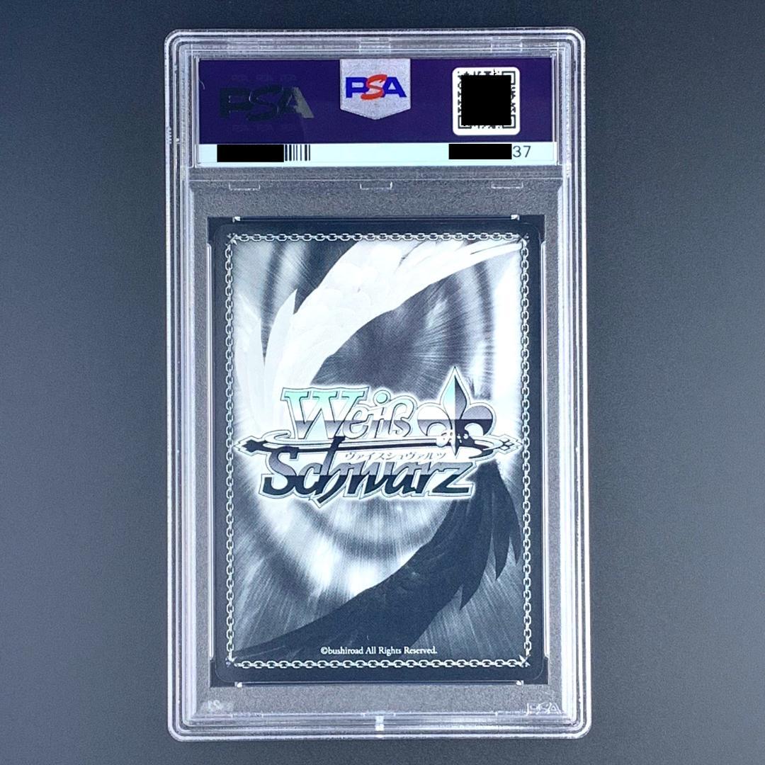 PSA9】VR/W22-042SP一色 あかね
