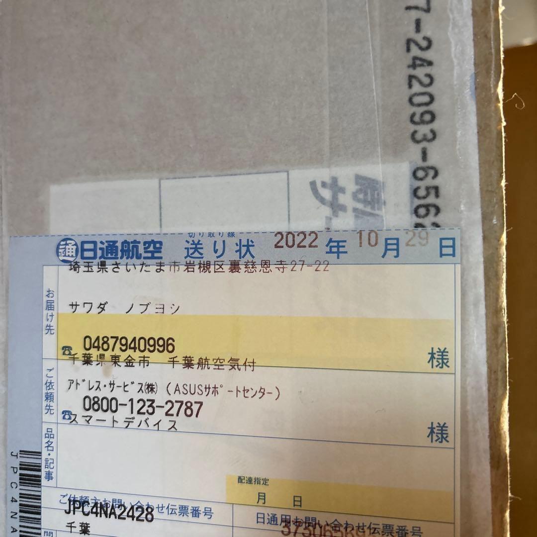 銀の弾丸様専用 INZONE M9 銀の弾丸様専用 INZONE M9