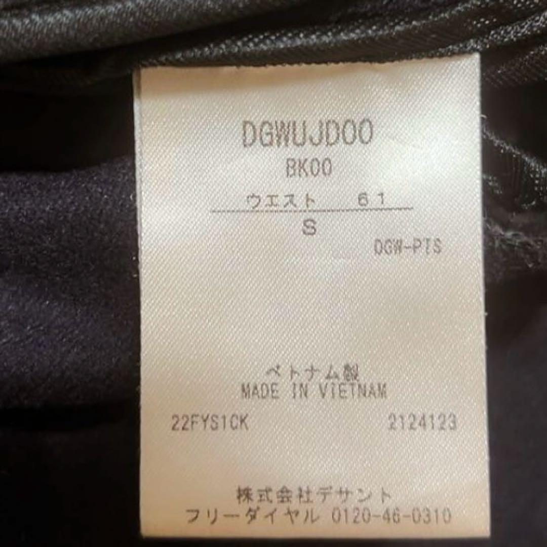 美品　デサントゴルフ　エアーポケットストレッチダウンパンツ　防風