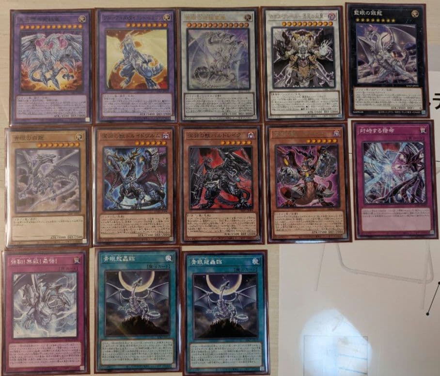 遊戯王 デッキ 純ブルーアイズ 純青眼 メインデッキ エクストラ デッキパーツ