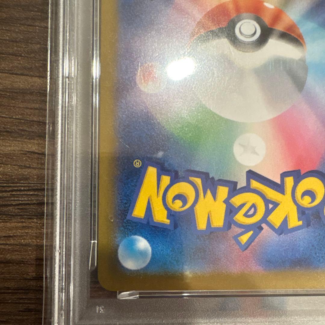 【 PSA10】メガリザードンXex SAR