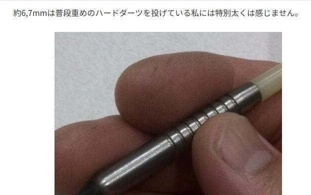 超美品　超激レア　Trinity　saturn18g　バレルのみ