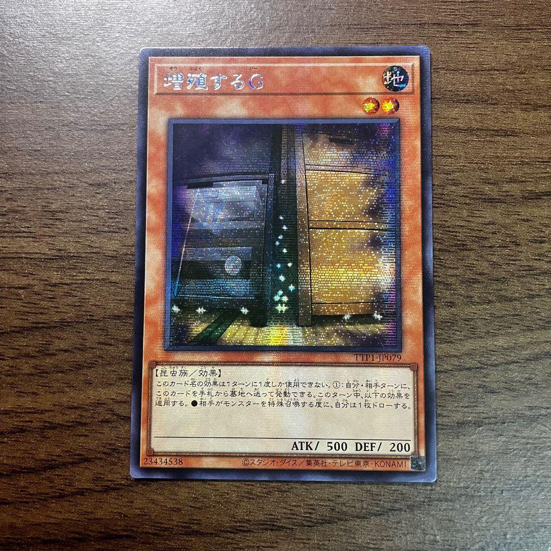 即日発送可】 遊戯王 アジア版 シークレット まとめ売り 初版 汎用