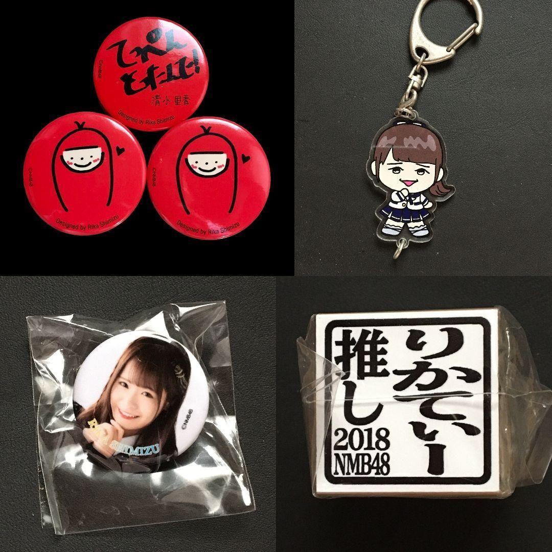 NMB48 清水里香 生写真 グッズセット 直筆サイン付
