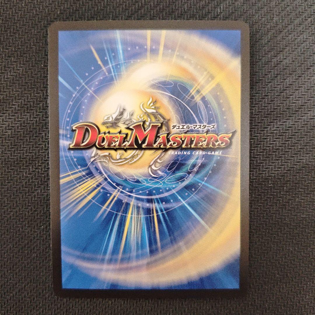 デュエマ 光開の精霊サイフォゲート 金トレジャー