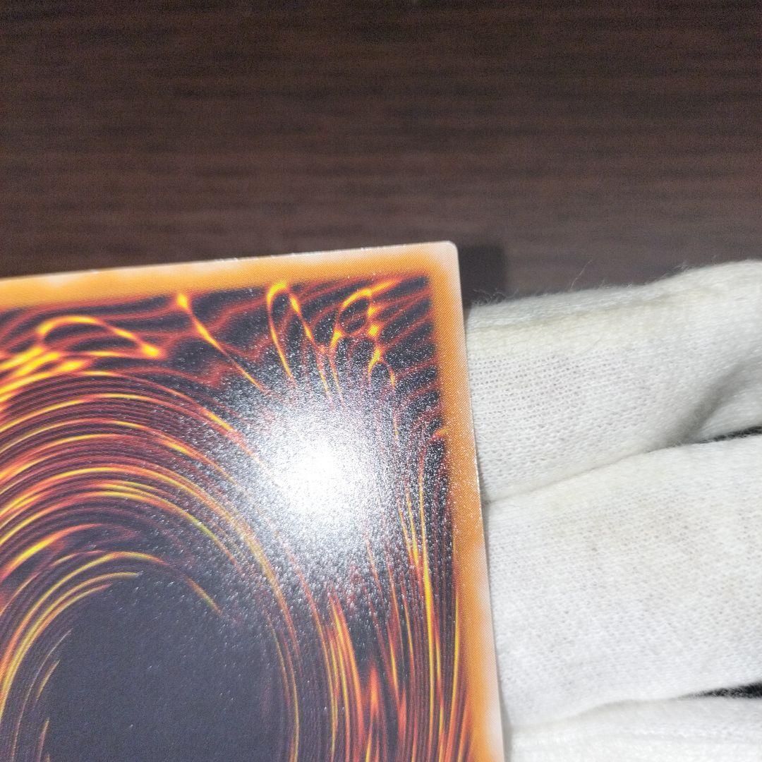 遊戯王 レッドアイズ・ブラックドラゴン レリーフ