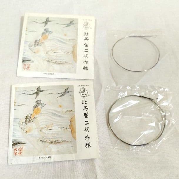 二胡　敦煌牌　ケース付き　セット一式　中古品