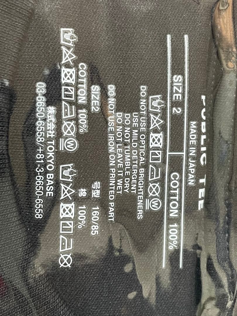 パブリックトウキョウ　ポケモン　コラボ　Tシャツ　半袖　長場雄　プロモカード付き